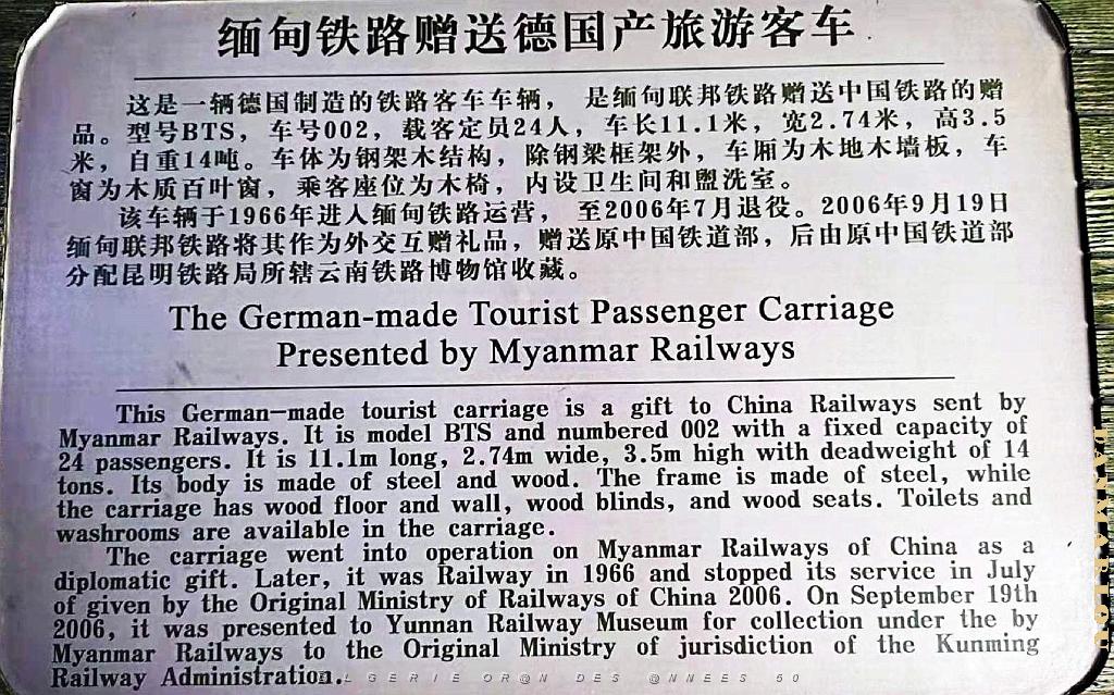 KUNMING - YUNNAN MUSEE DU CHEMIN DE FER (167).jpg